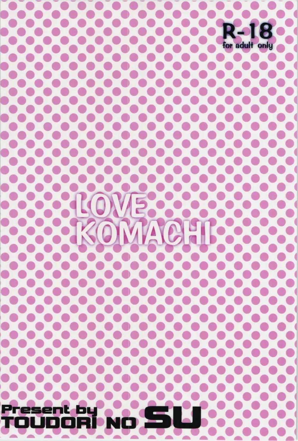 LOVE KOMACHI Page.2