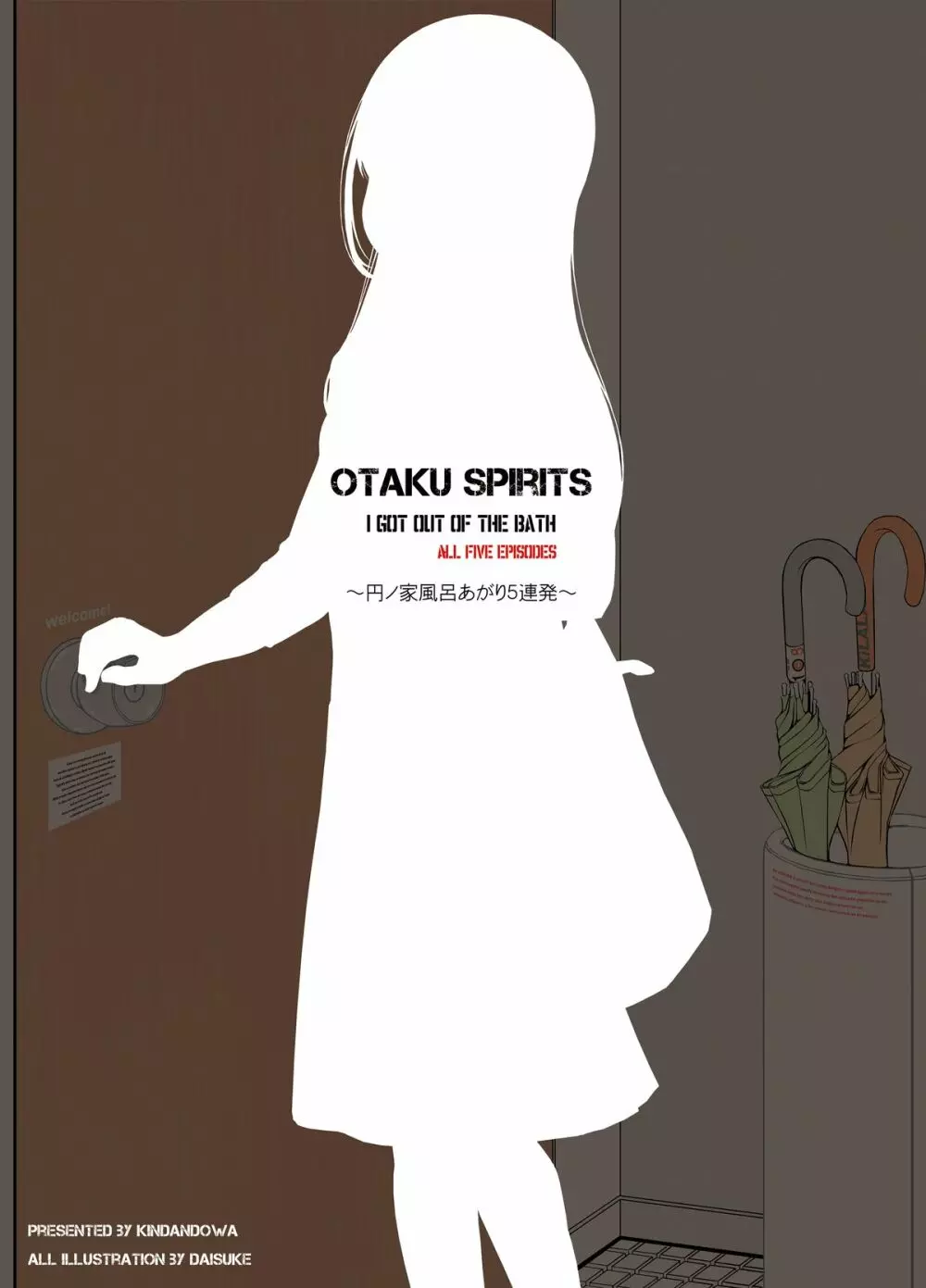 OTAKU SPIRITS Page.51