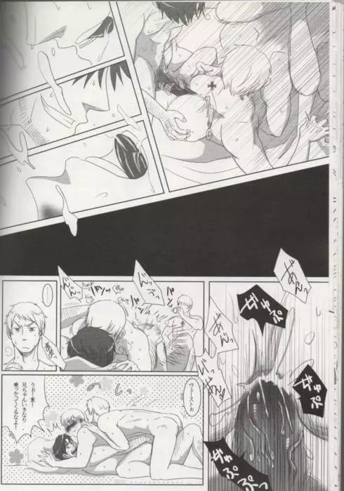 Heaven’s Fruit Page.24