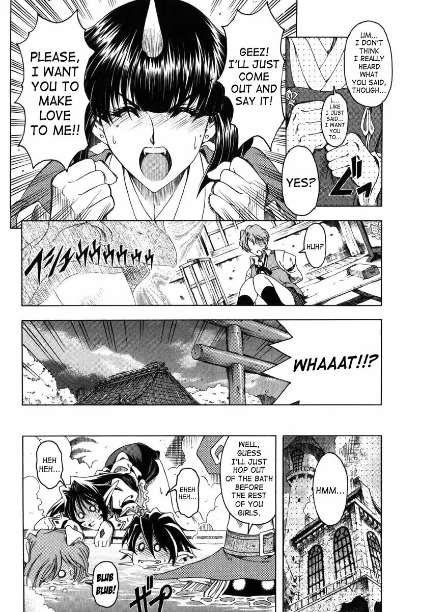 Hallow Hallow Page.76