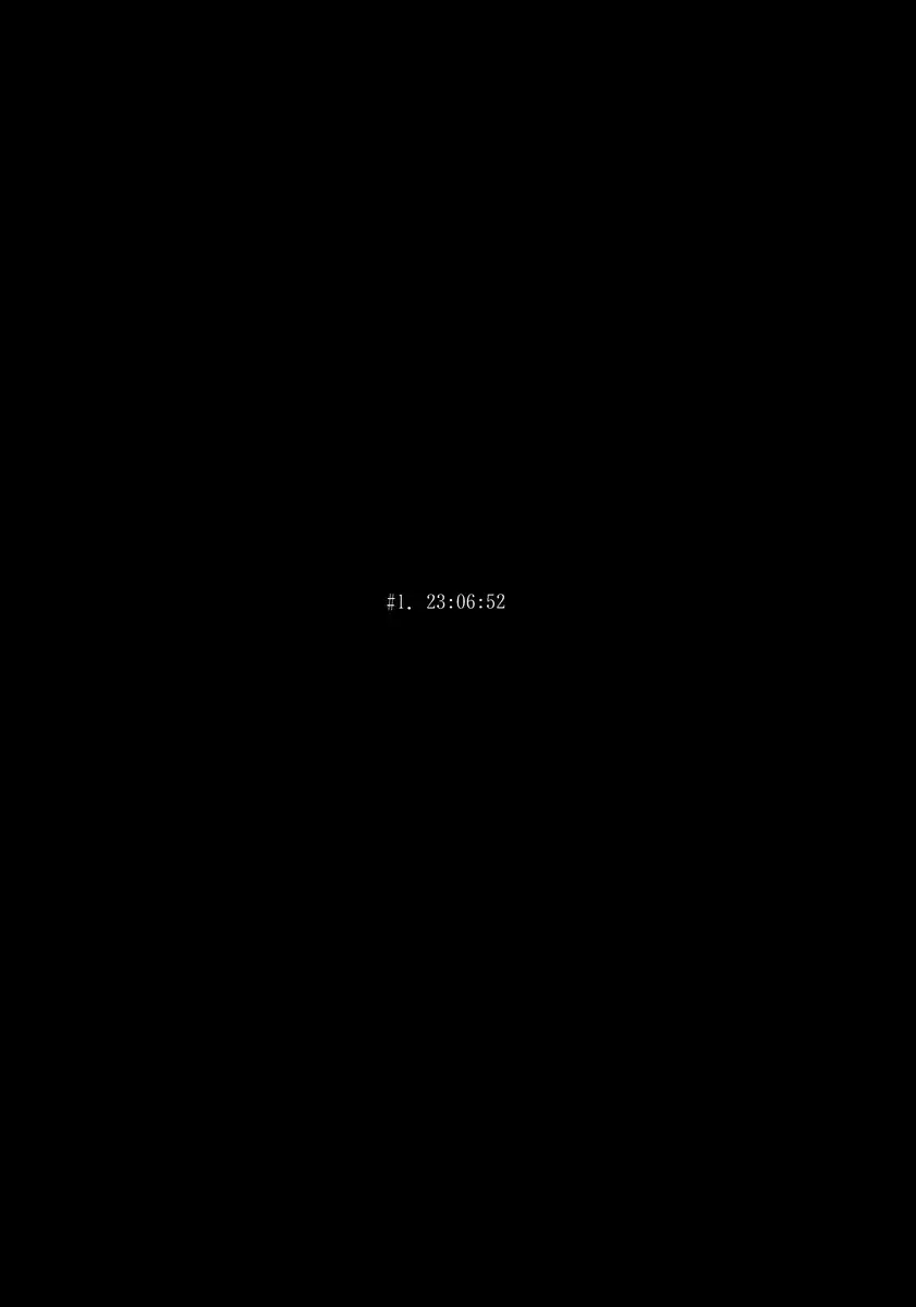 愛の妙薬【前編】 Page.3