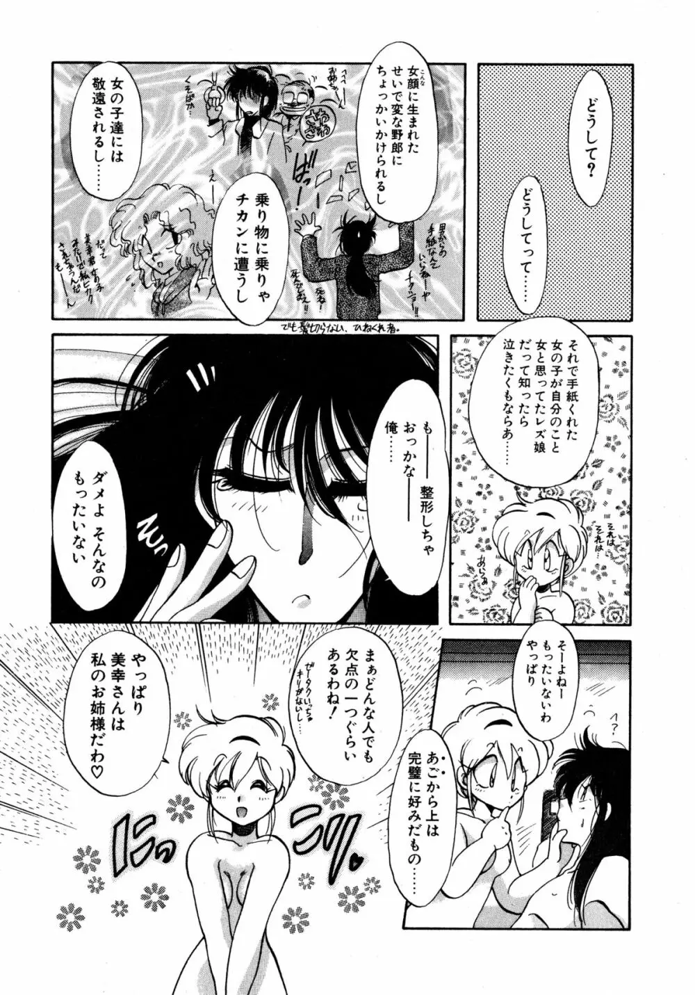 ファーストA Page.110