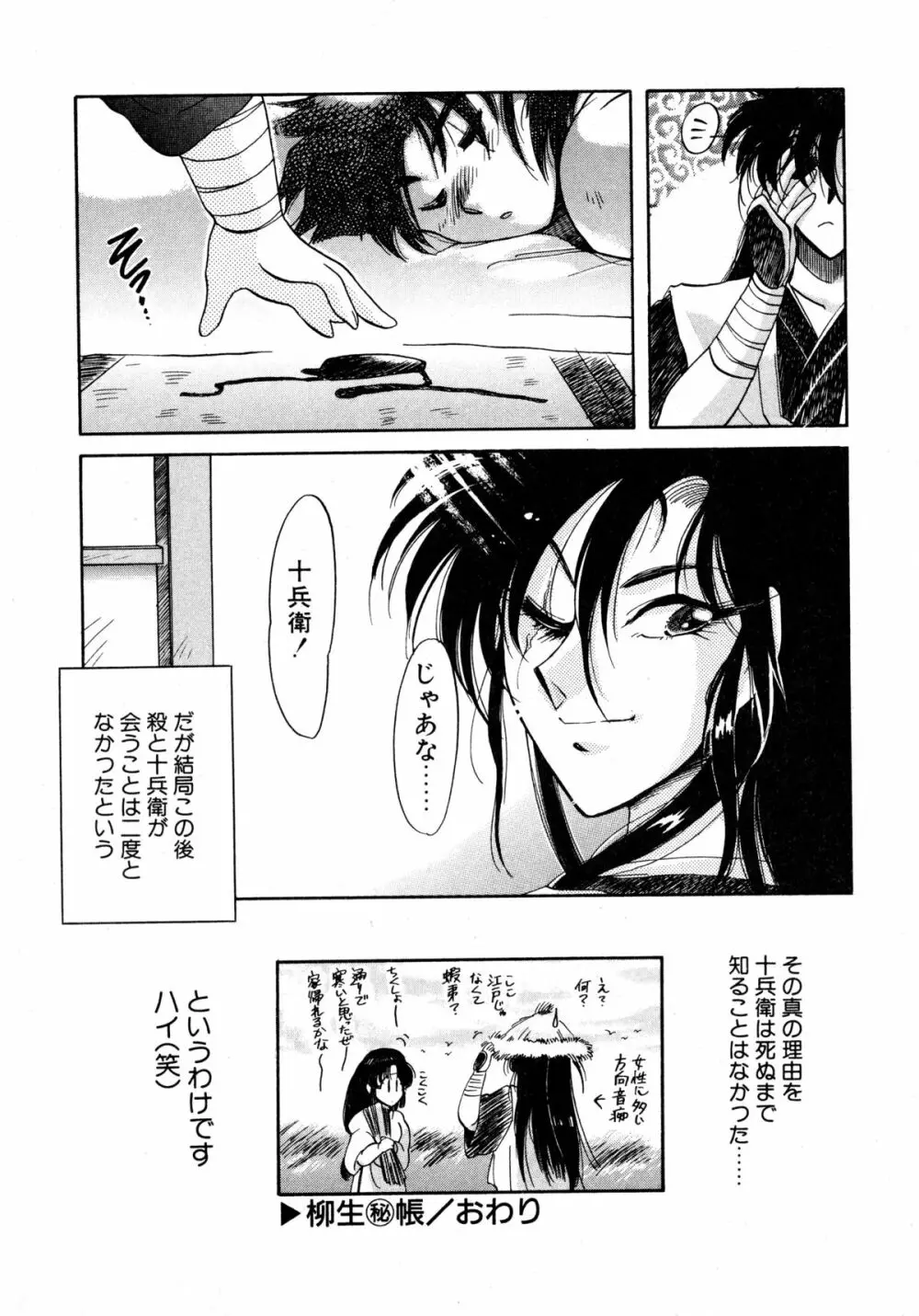 ファーストA Page.133