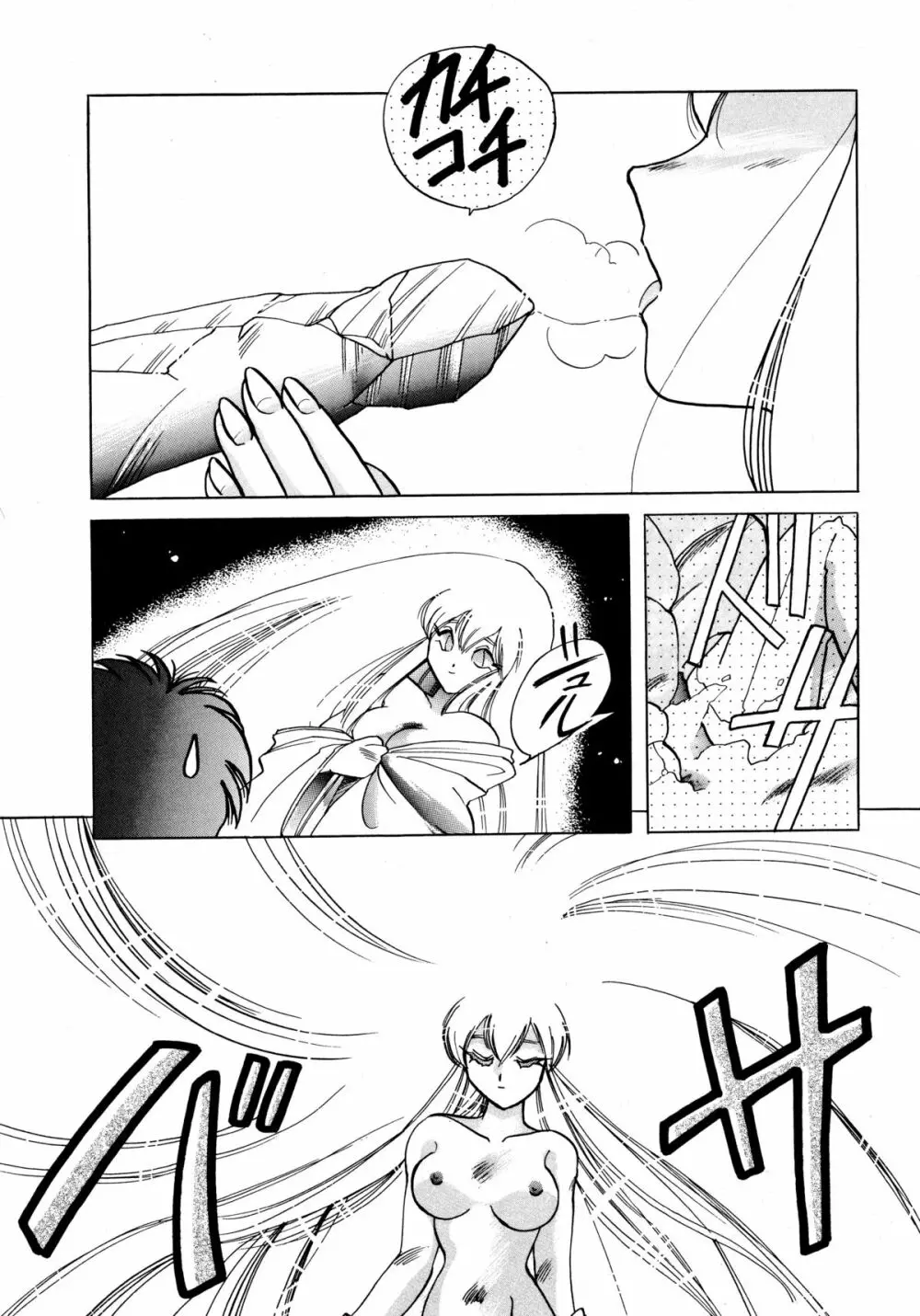 ファーストA Page.171