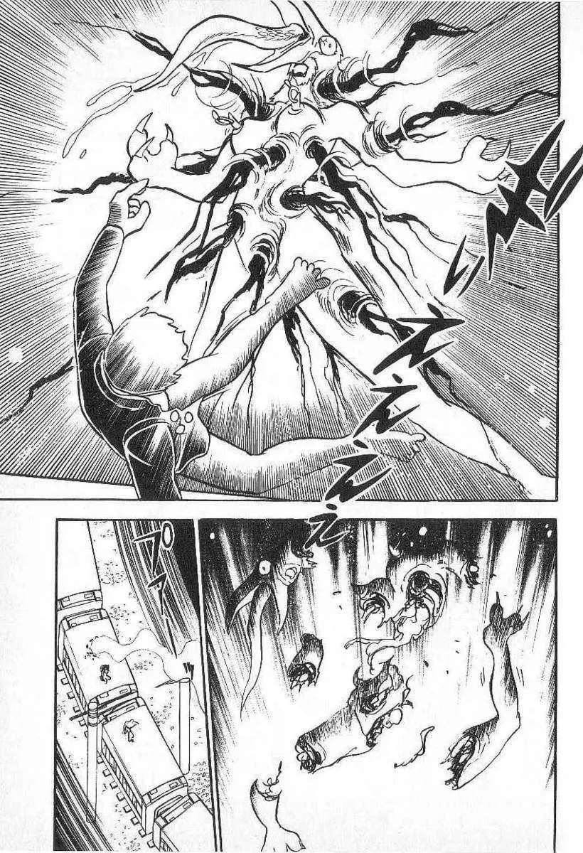 Yuichi Hasegawa - Fallen Angel Dora 0 Page.110