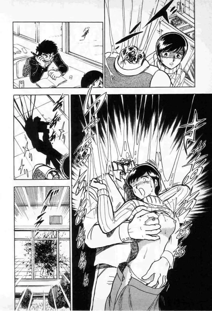 Yuichi Hasegawa - Fallen Angel Dora 0 Page.16