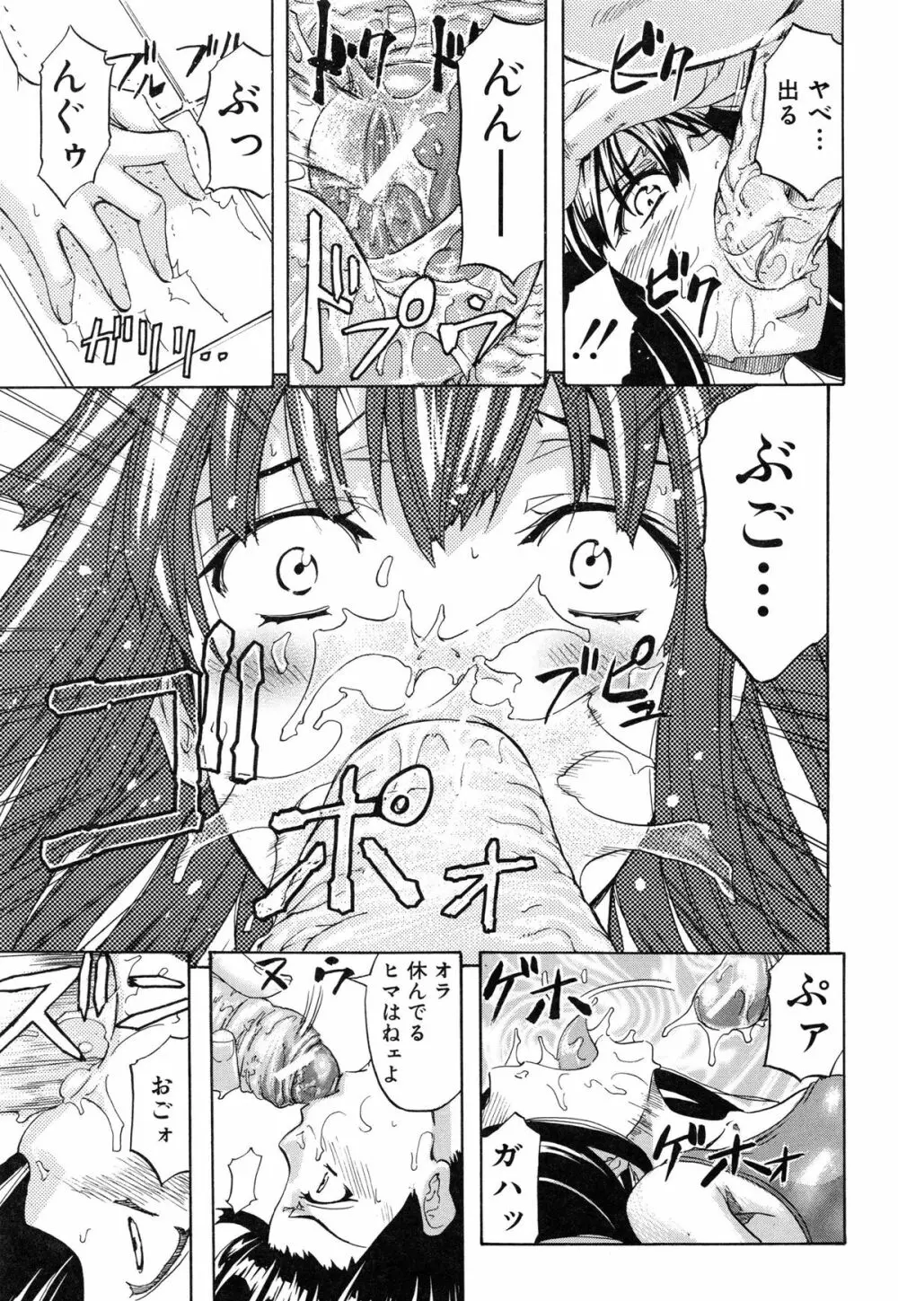 W・C ウォータークローゼット Page.120