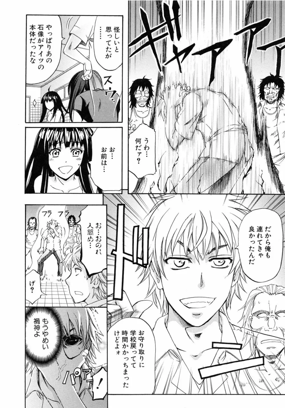 W・C ウォータークローゼット Page.133