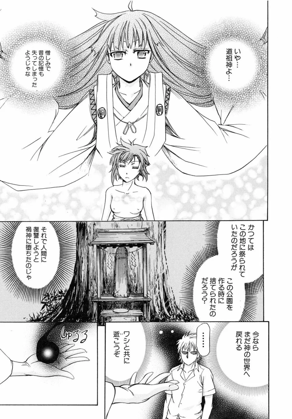 W・C ウォータークローゼット Page.134