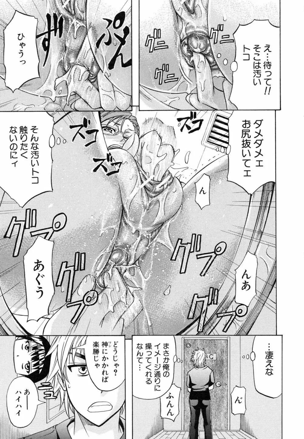 W・C ウォータークローゼット Page.14