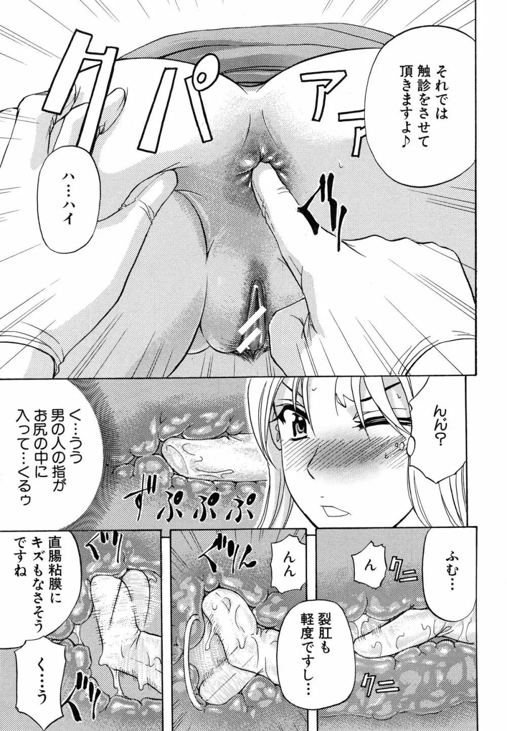 W・C ウォータークローゼット Page.147