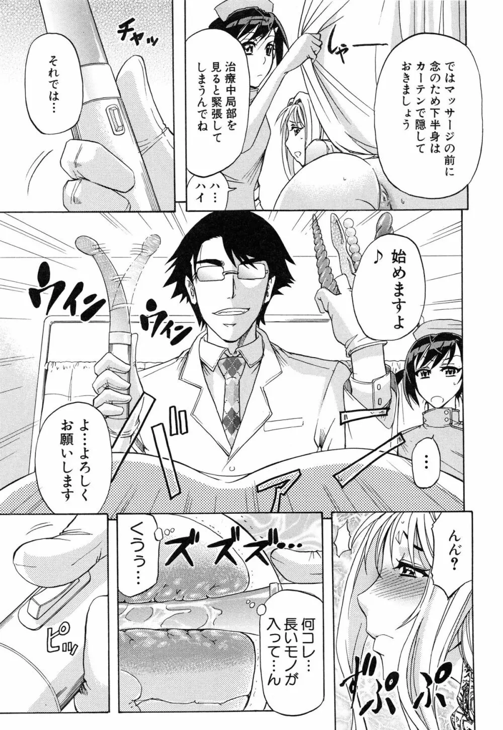 W・C ウォータークローゼット Page.149