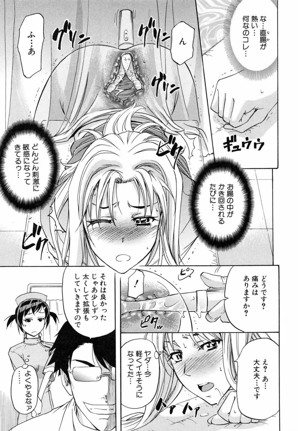 W・C ウォータークローゼット Page.151