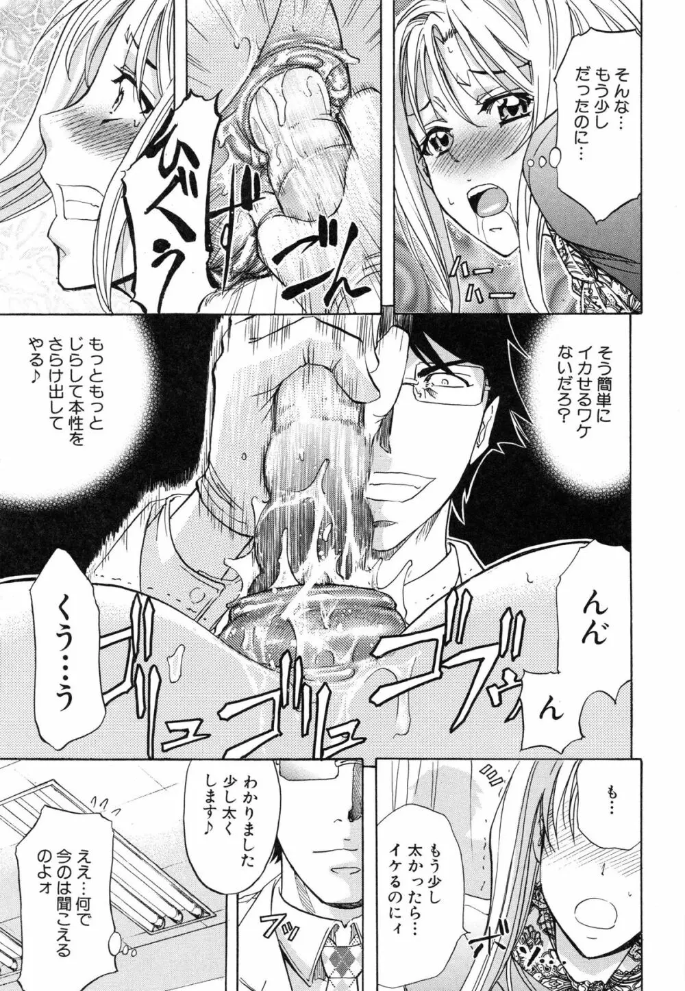 W・C ウォータークローゼット Page.153