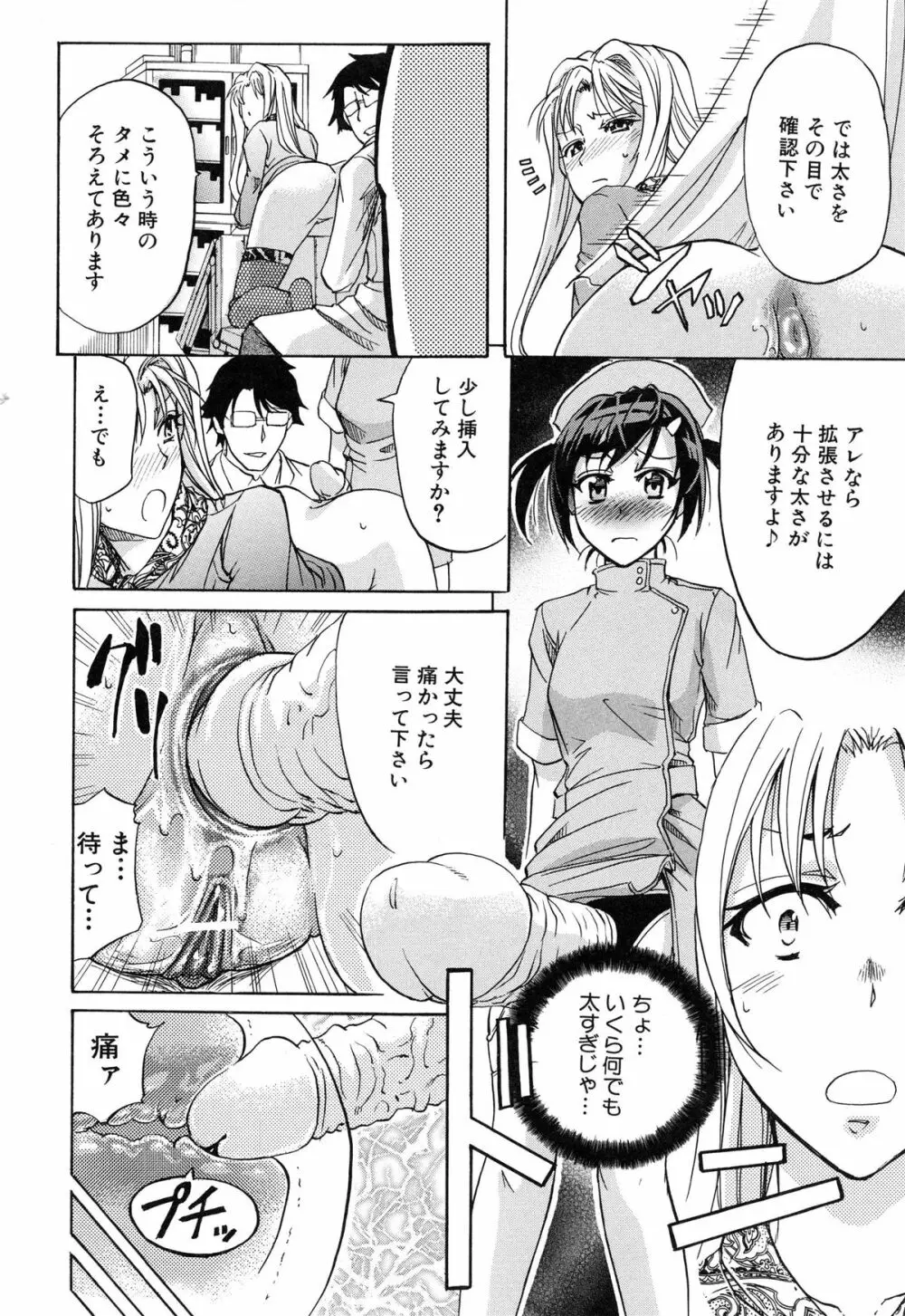 W・C ウォータークローゼット Page.154