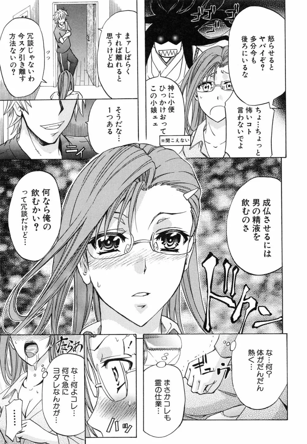 W・C ウォータークローゼット Page.16