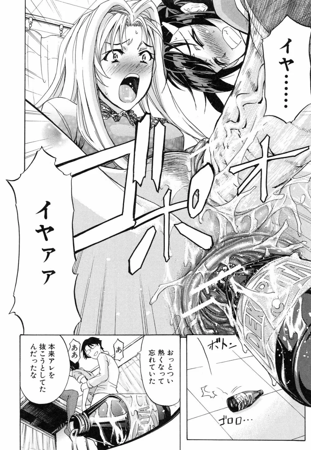 W・C ウォータークローゼット Page.160