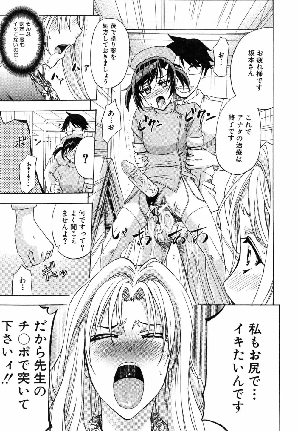 W・C ウォータークローゼット Page.161