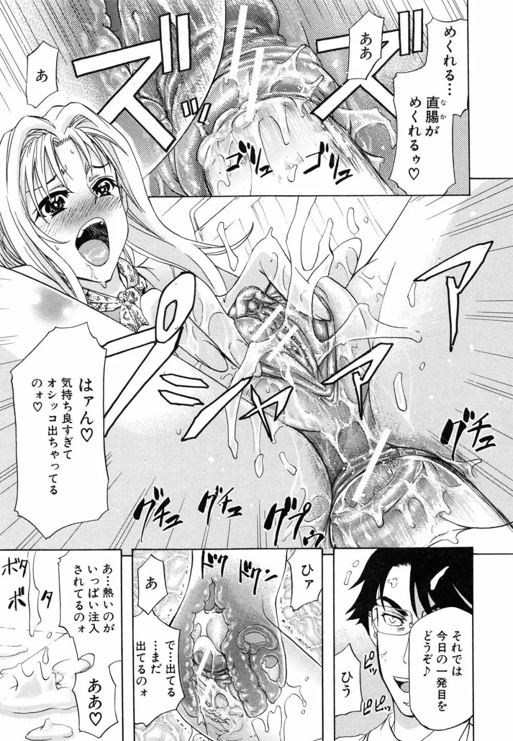 W・C ウォータークローゼット Page.163