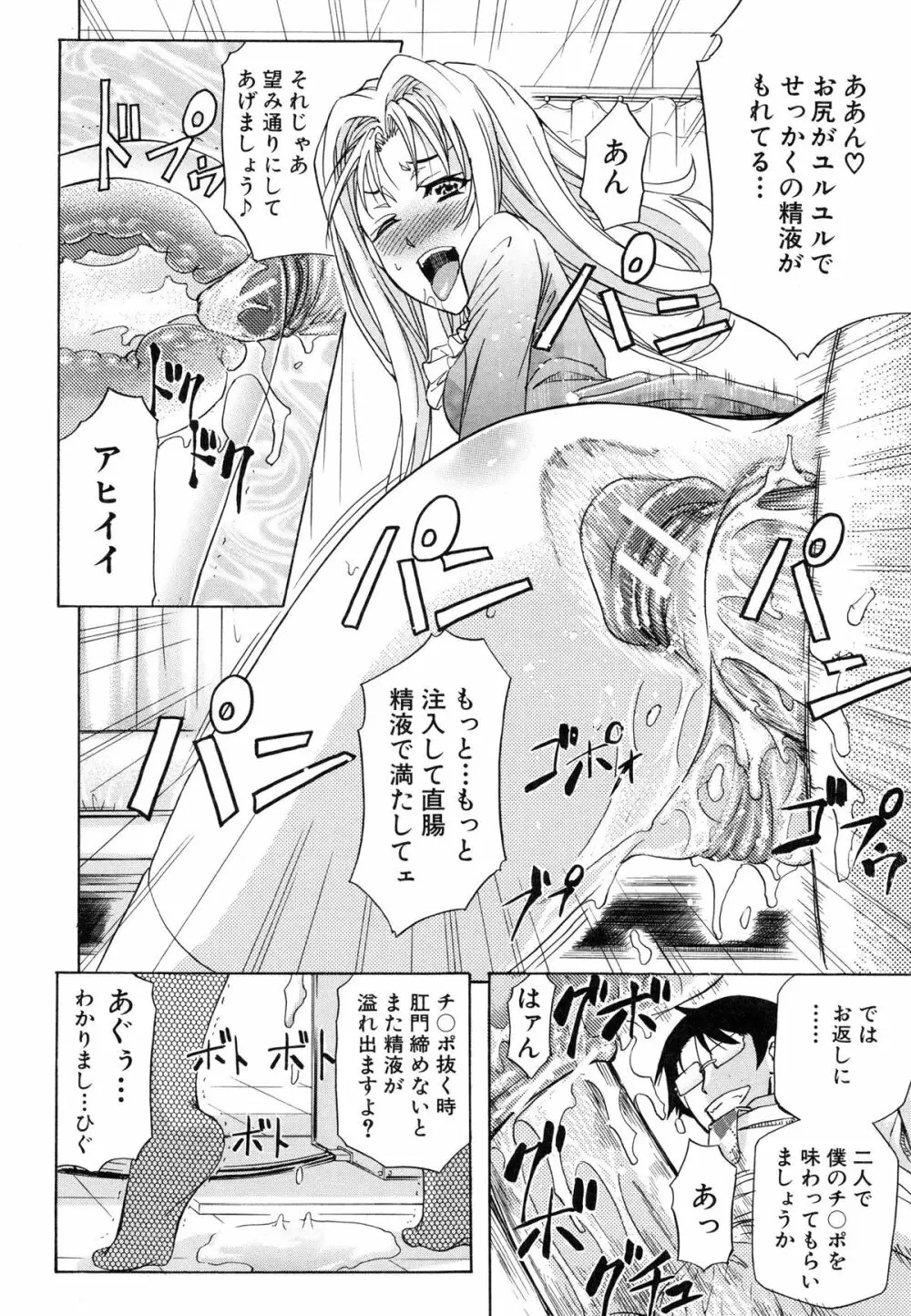 W・C ウォータークローゼット Page.164