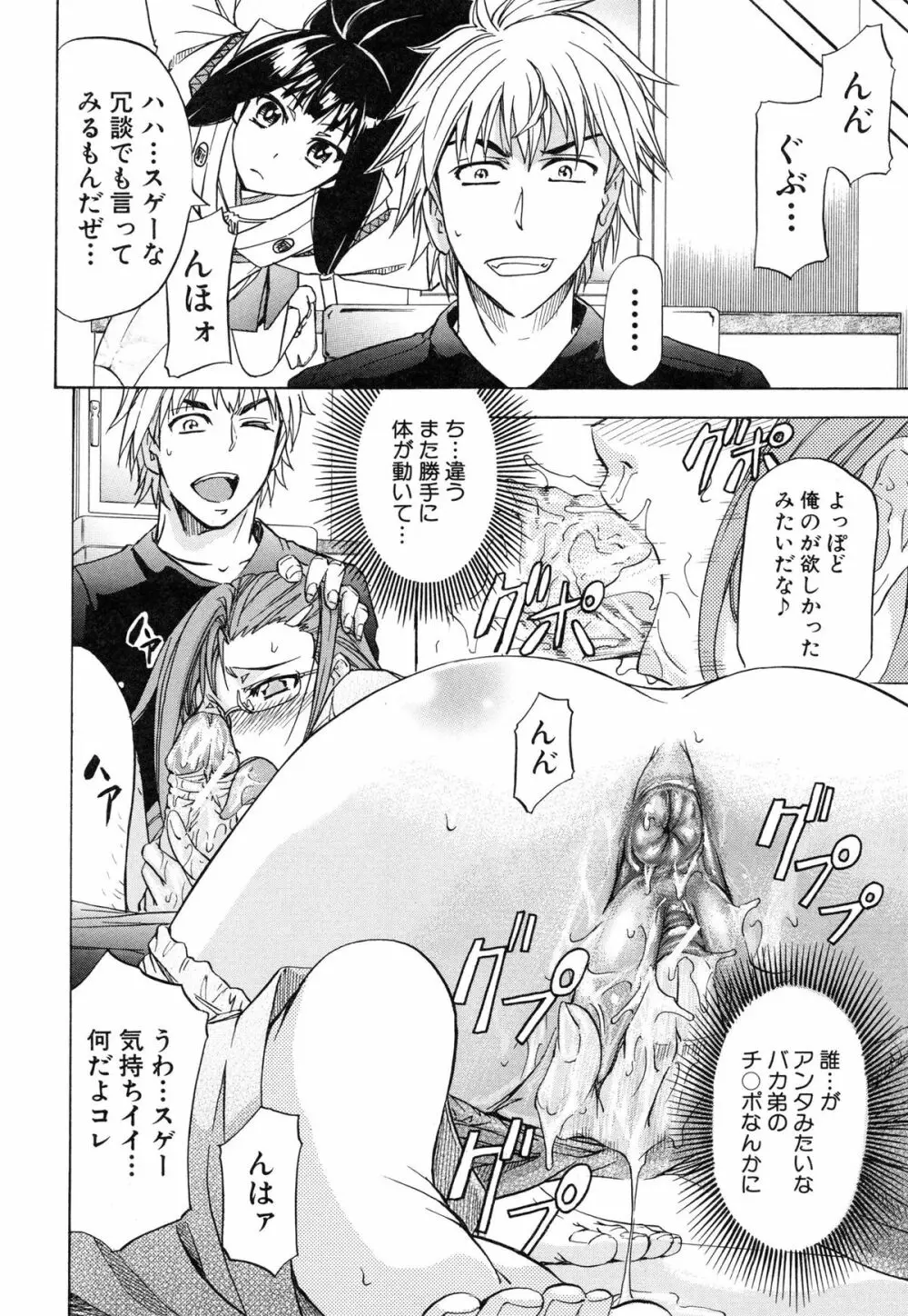 W・C ウォータークローゼット Page.17