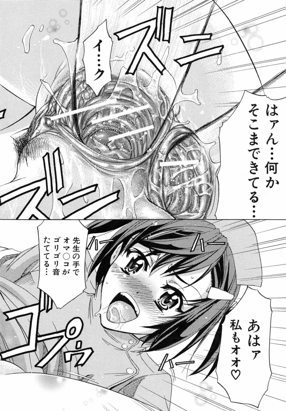 W・C ウォータークローゼット Page.170