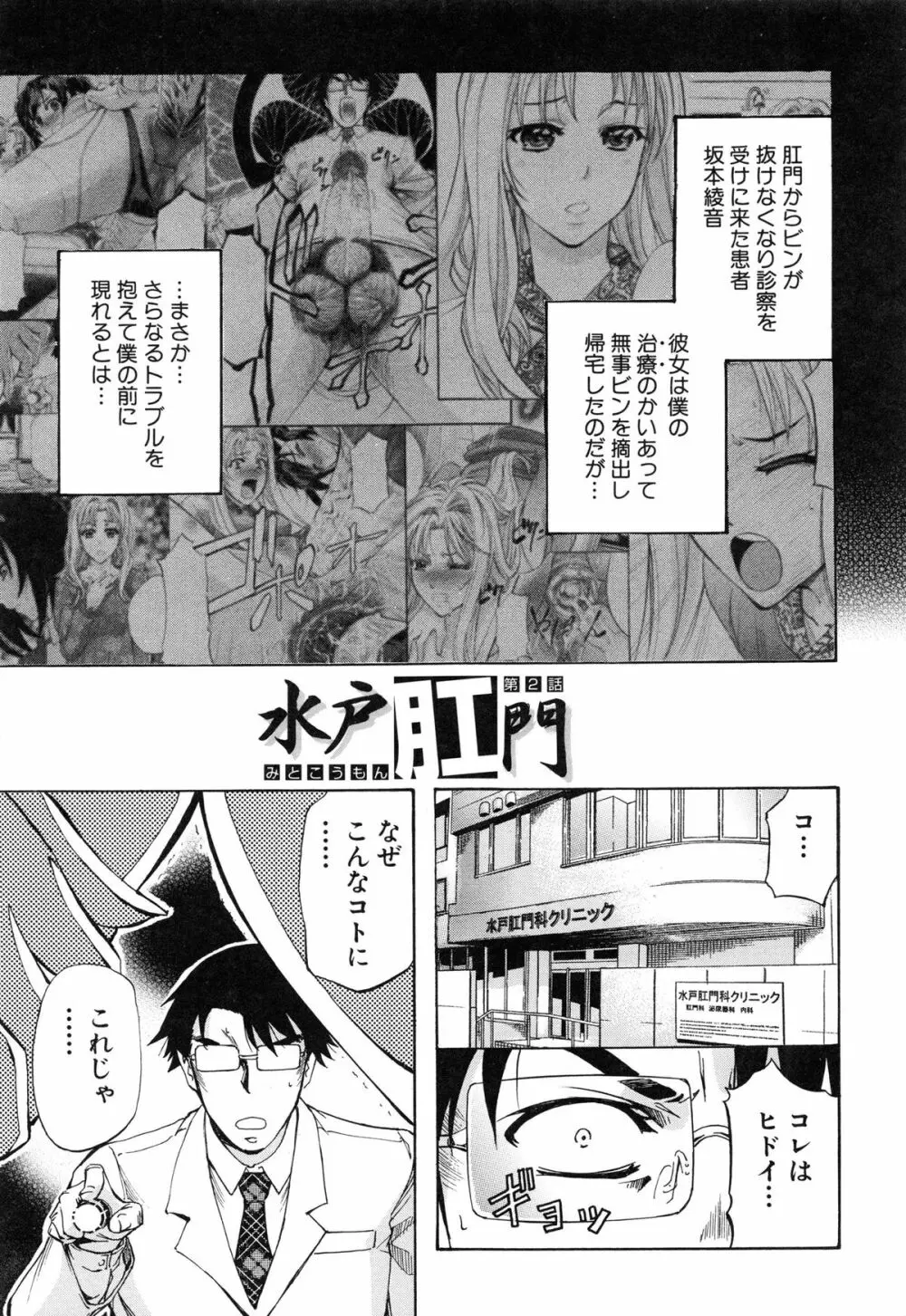 W・C ウォータークローゼット Page.176