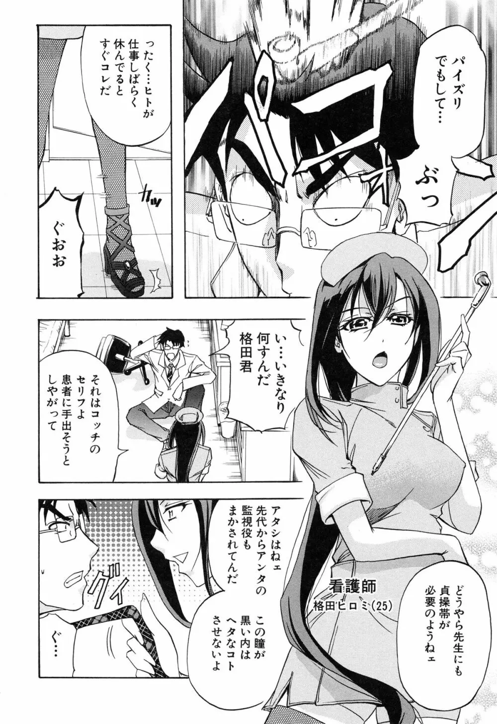 W・C ウォータークローゼット Page.179