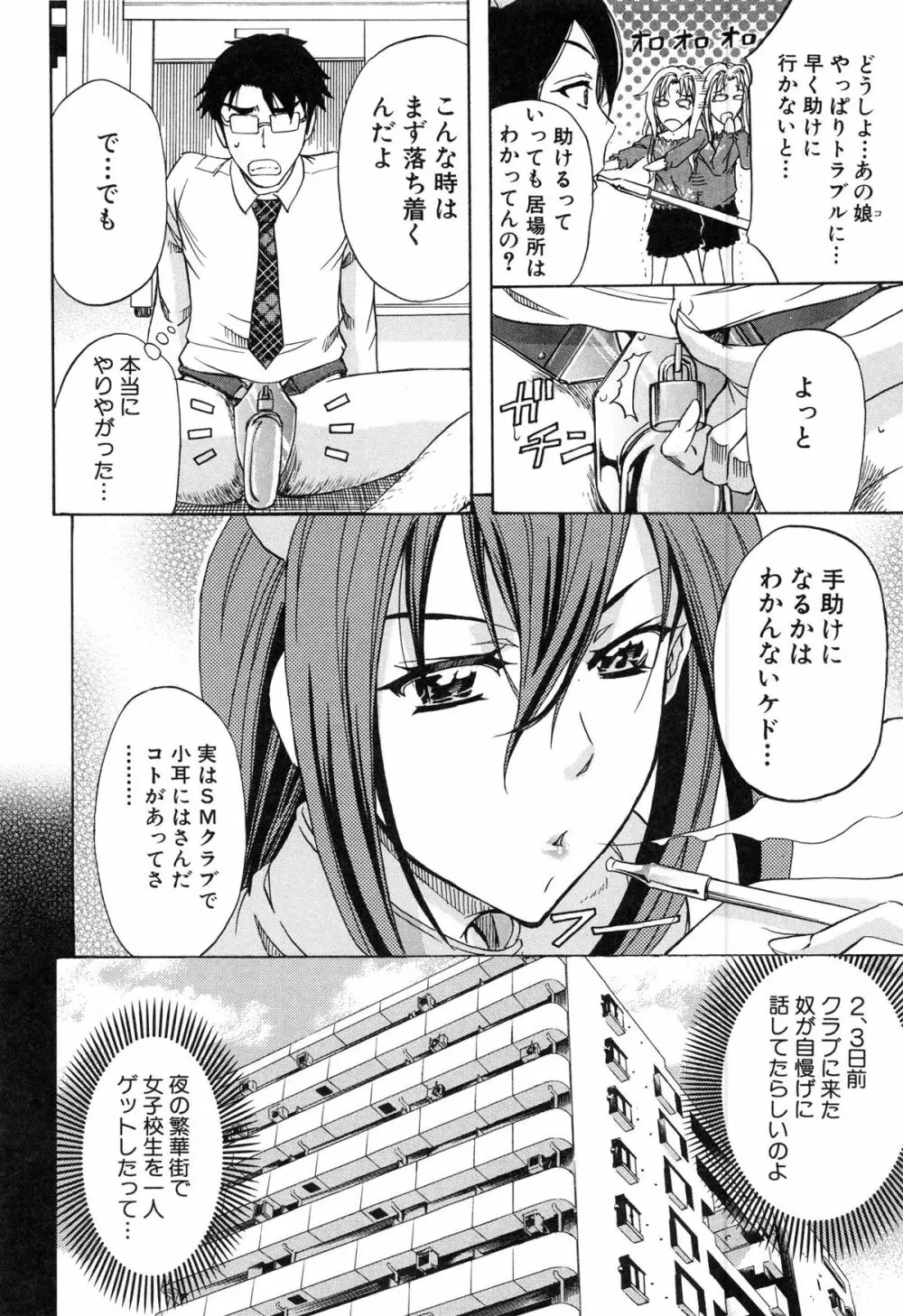 W・C ウォータークローゼット Page.181