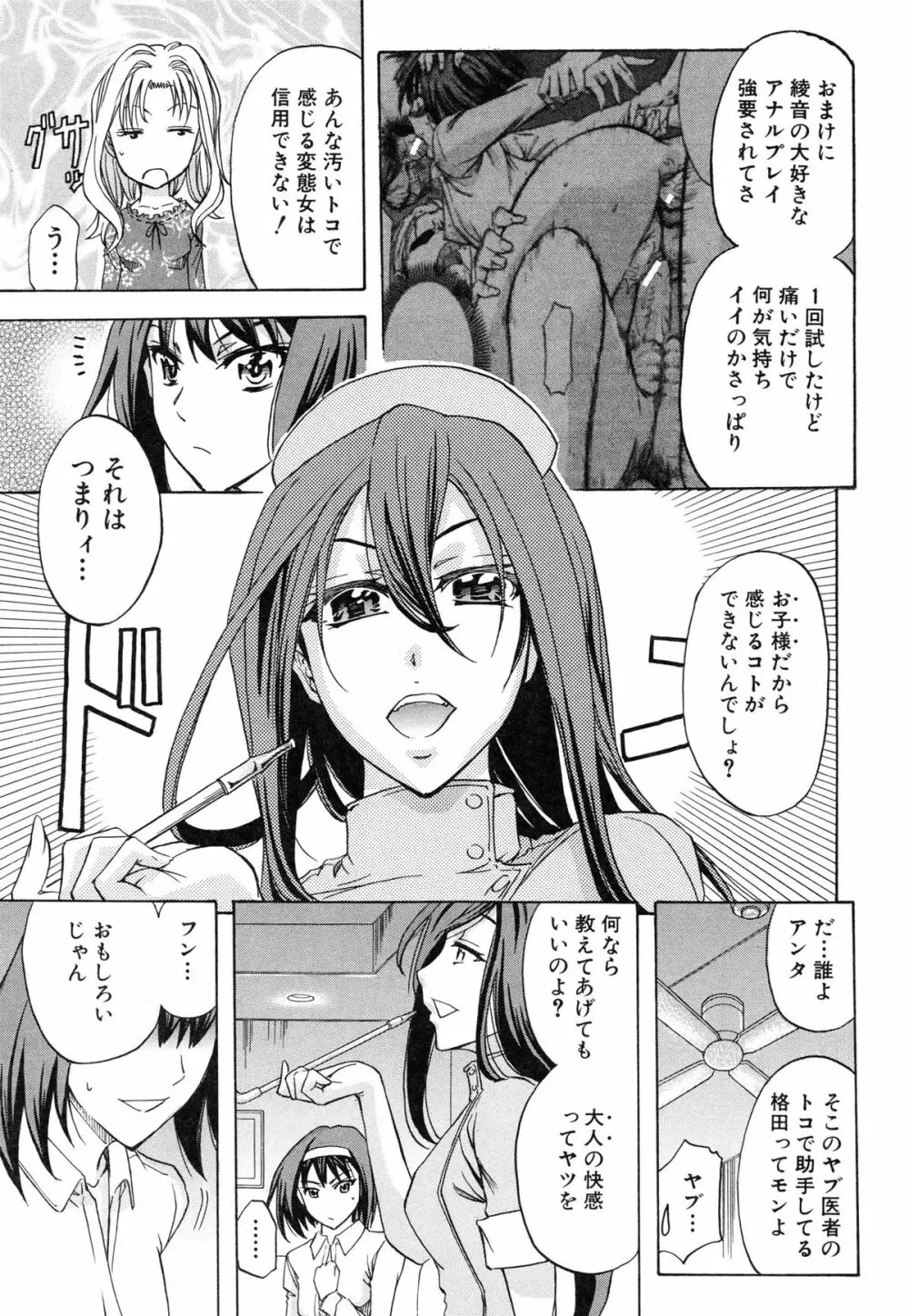 W・C ウォータークローゼット Page.186