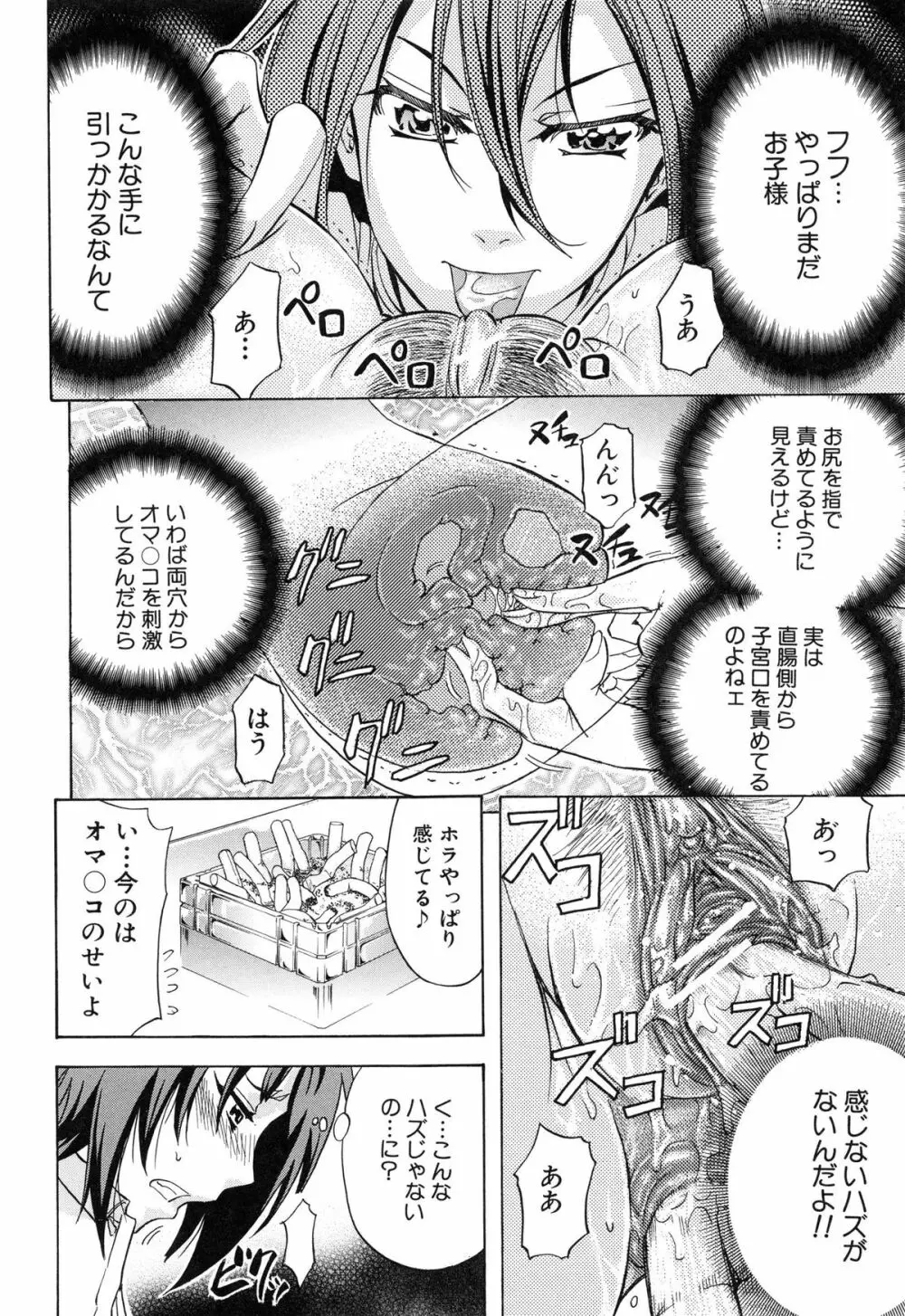 W・C ウォータークローゼット Page.191