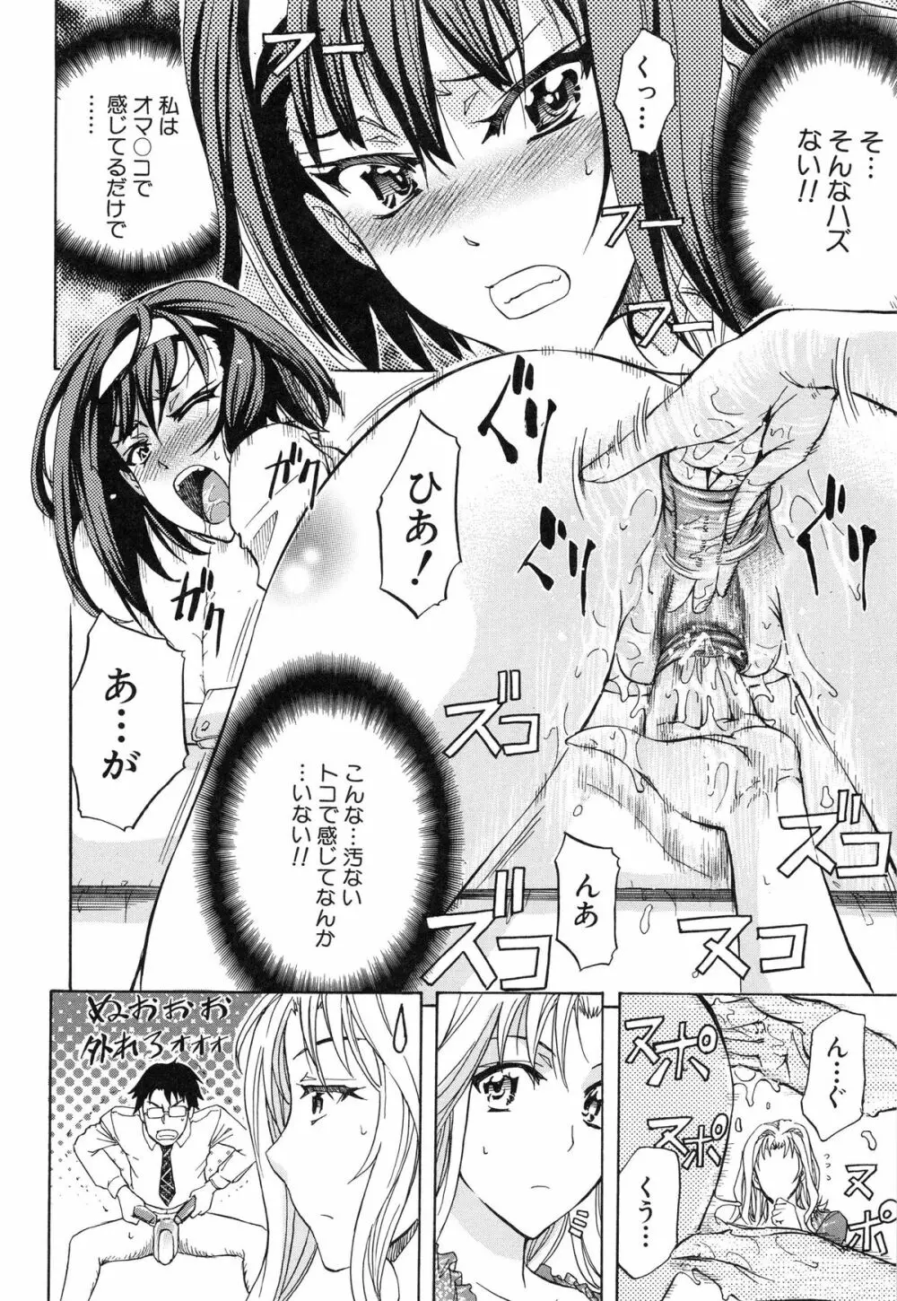 W・C ウォータークローゼット Page.193