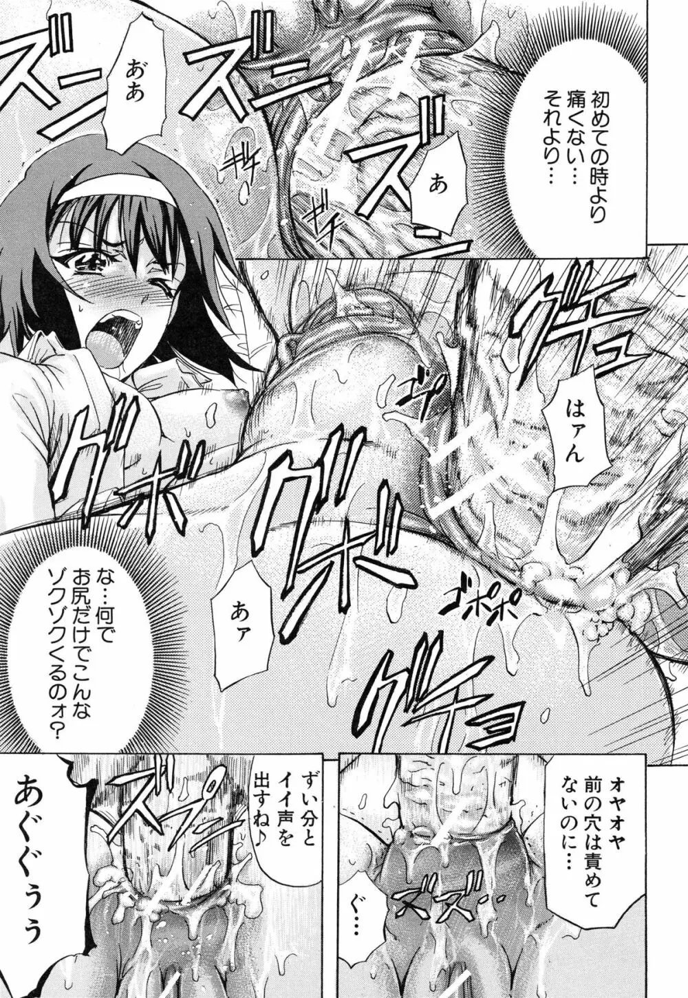 W・C ウォータークローゼット Page.200