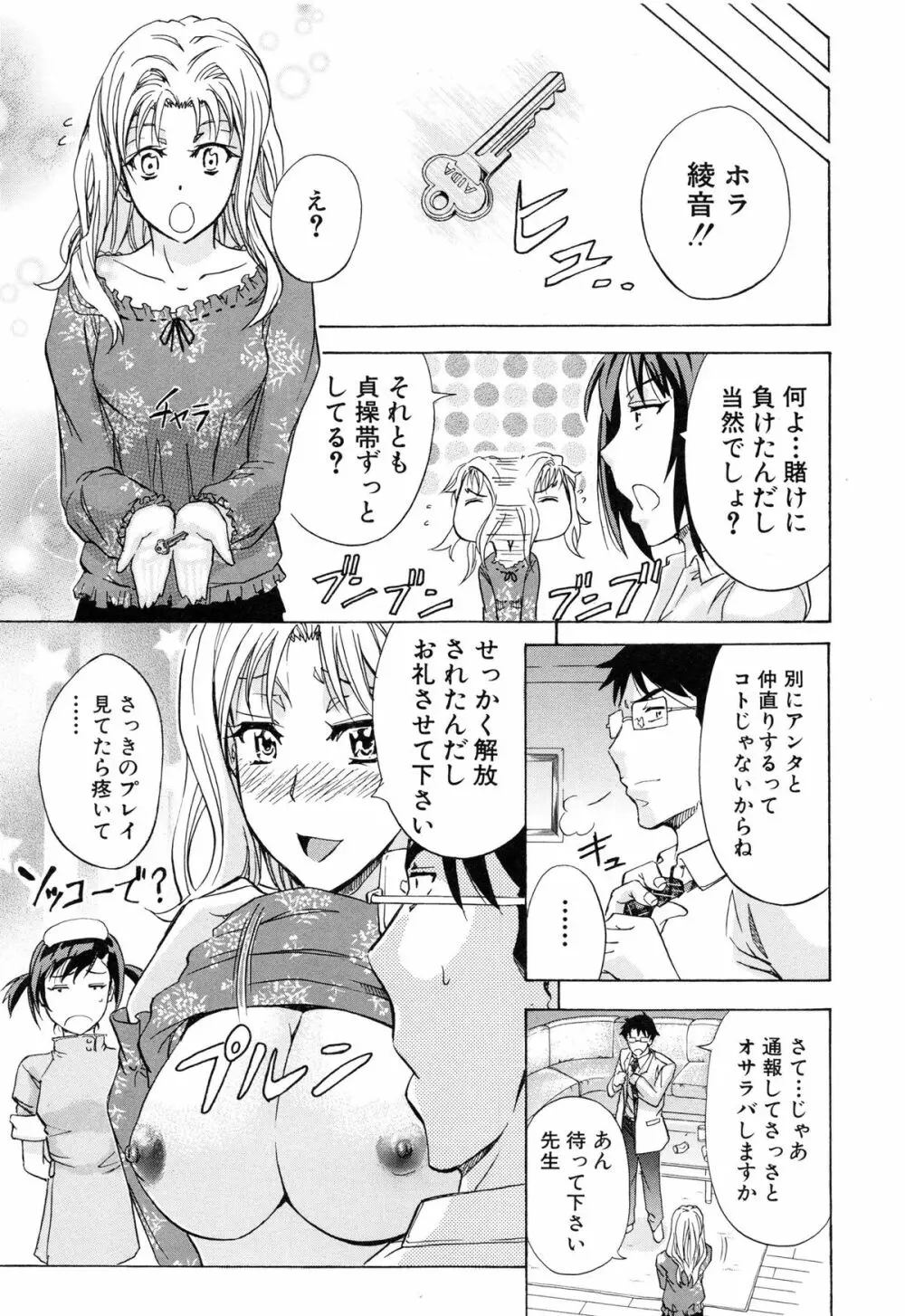 W・C ウォータークローゼット Page.211