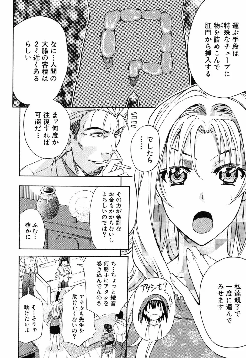 W・C ウォータークローゼット Page.220