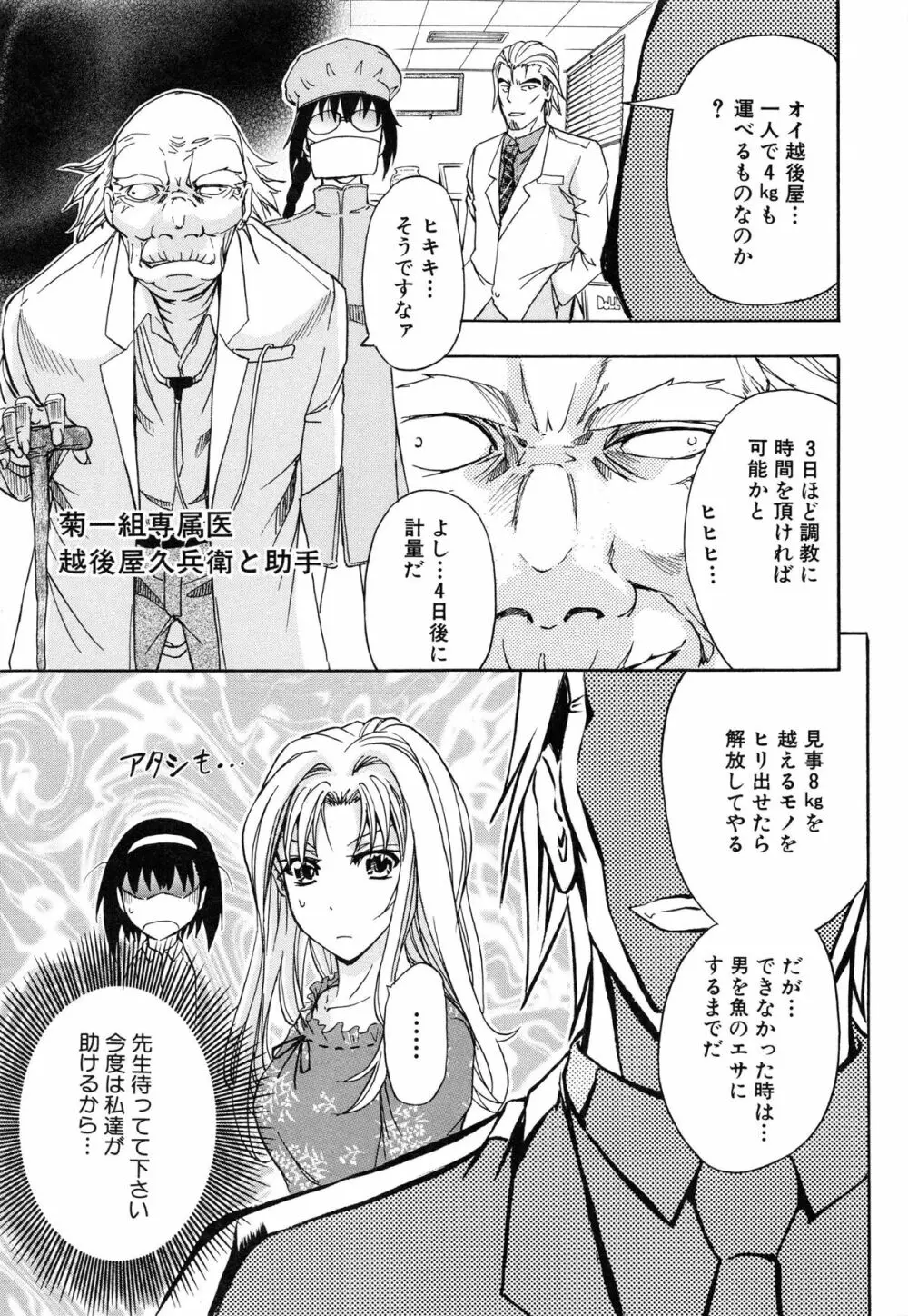 W・C ウォータークローゼット Page.221