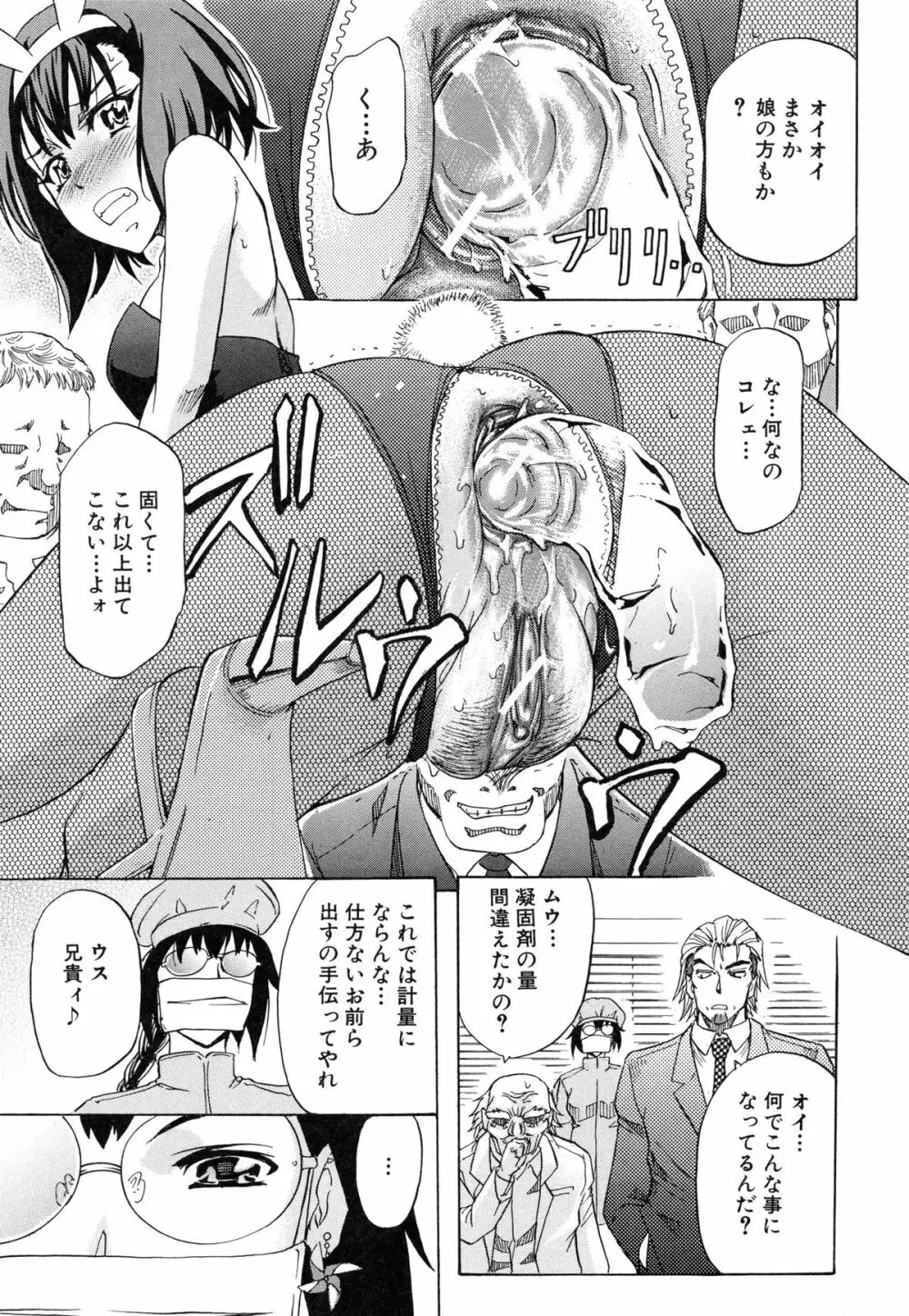 W・C ウォータークローゼット Page.227