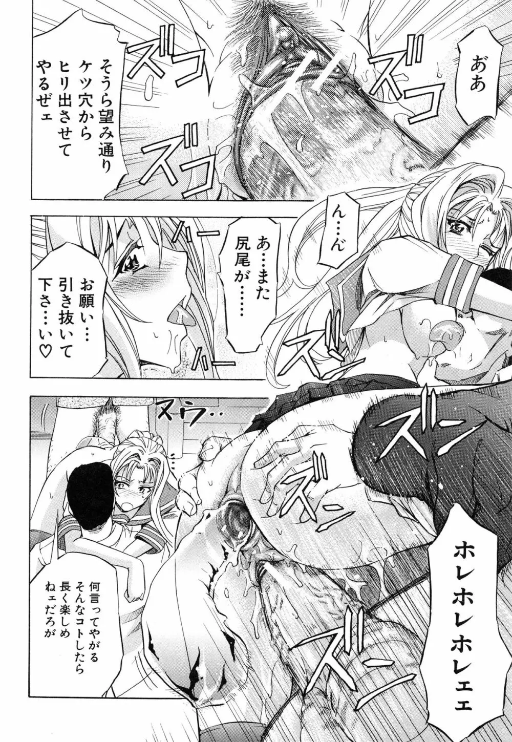 W・C ウォータークローゼット Page.236