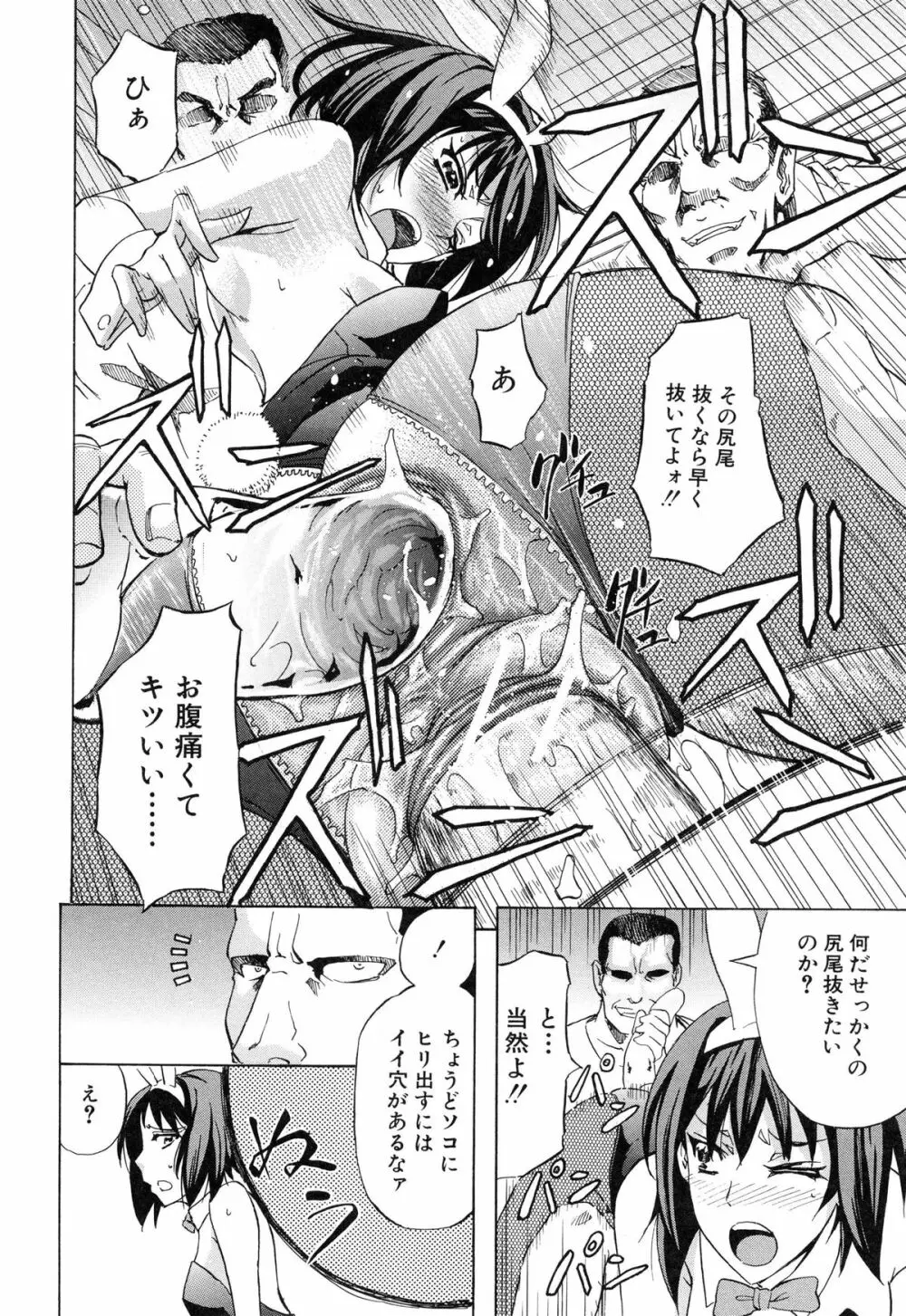 W・C ウォータークローゼット Page.238