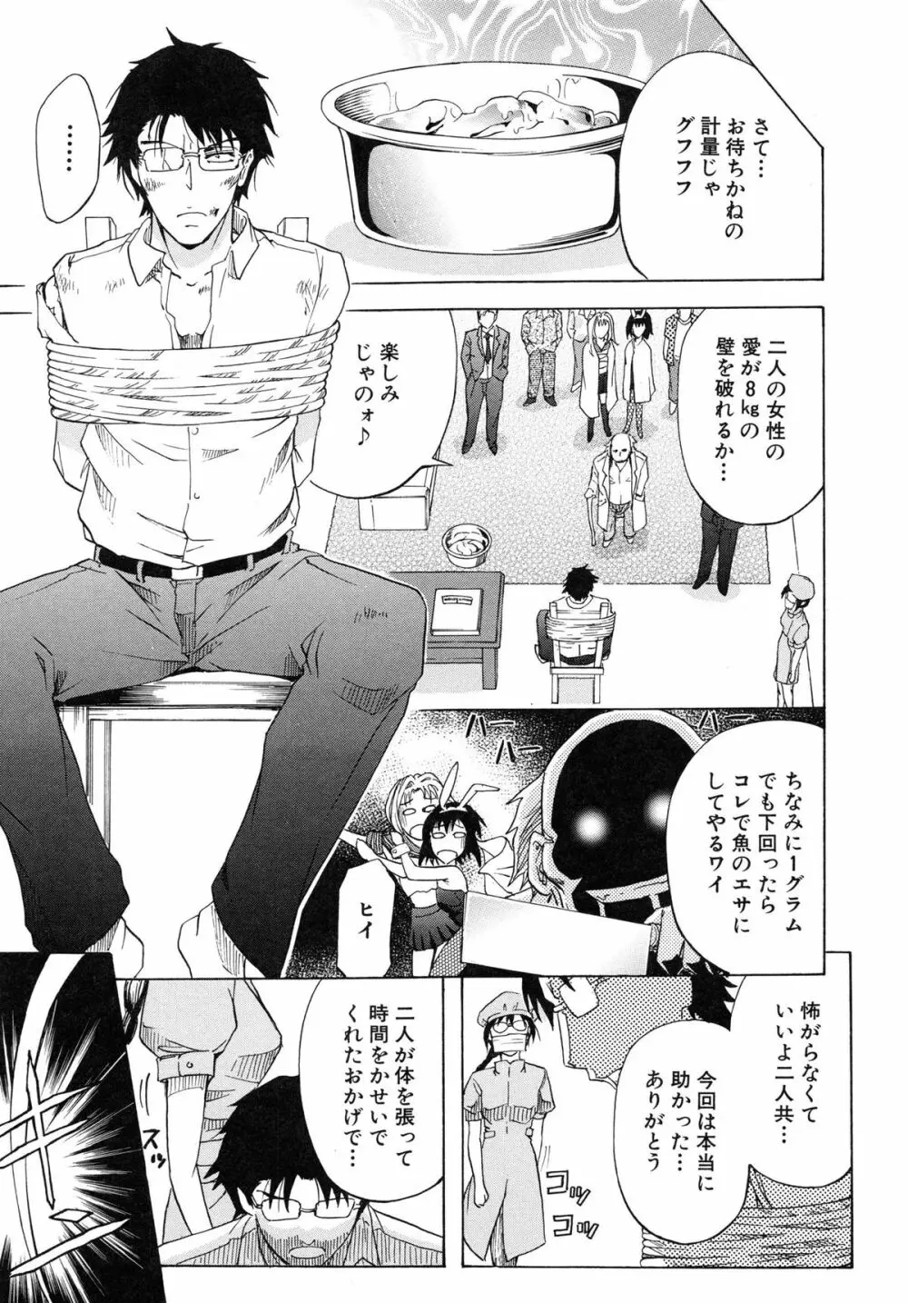 W・C ウォータークローゼット Page.246