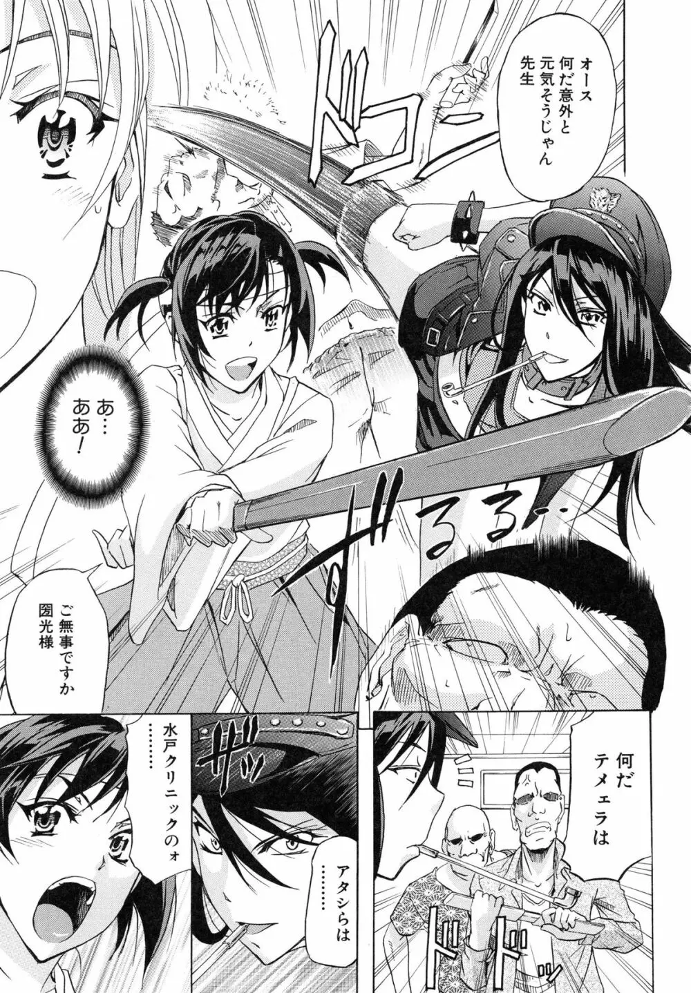 W・C ウォータークローゼット Page.248