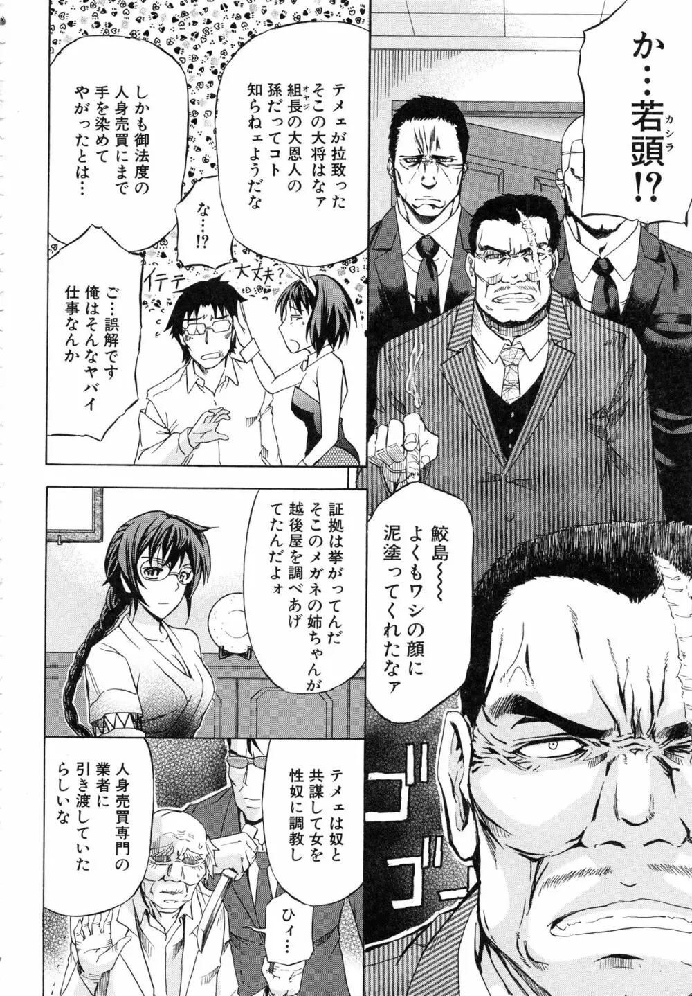 W・C ウォータークローゼット Page.252