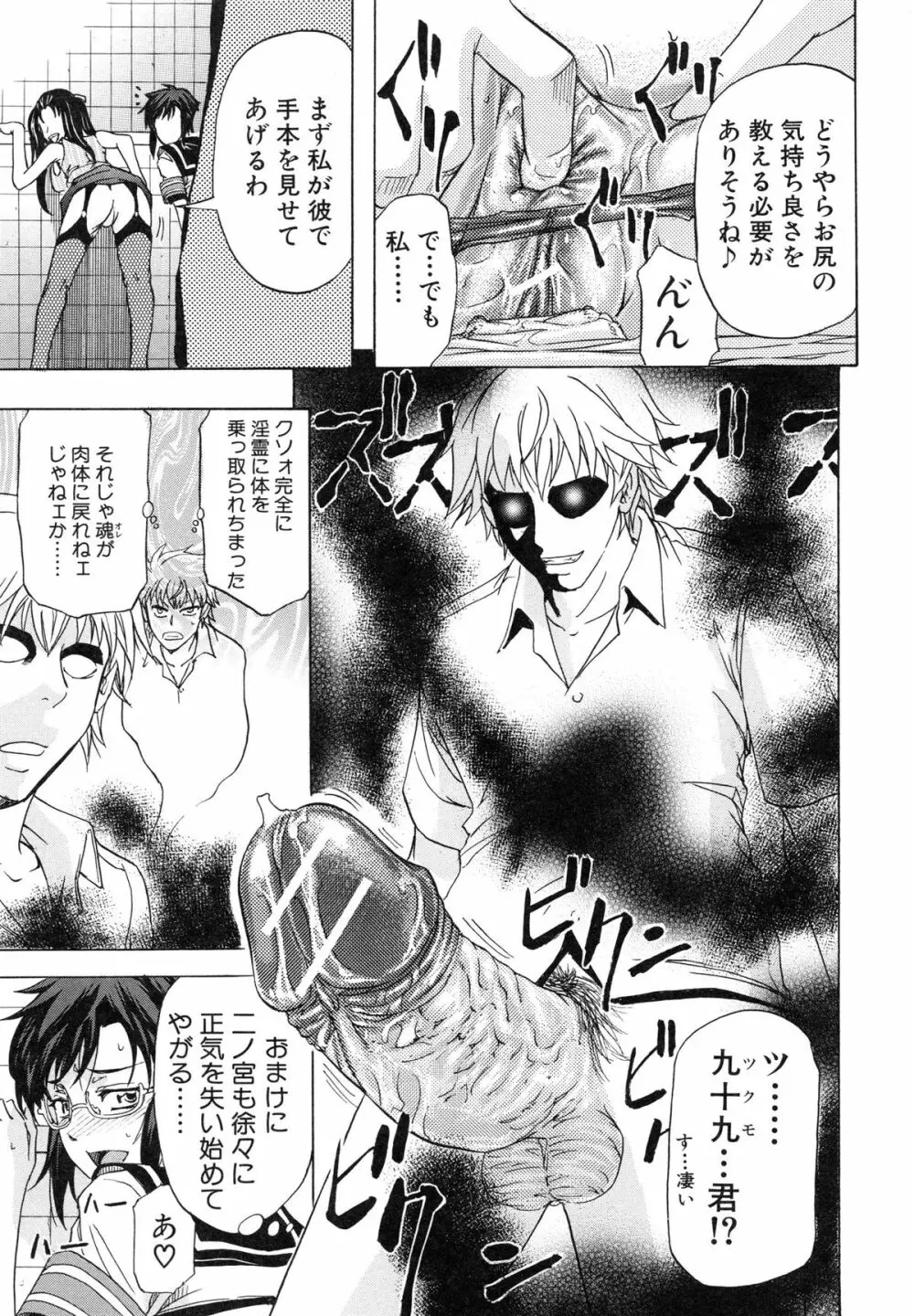 W・C ウォータークローゼット Page.84