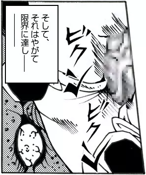 CORRUPT&ROTTENキューティリディの腐肉のアンドゥイユ「その三」 Page.113