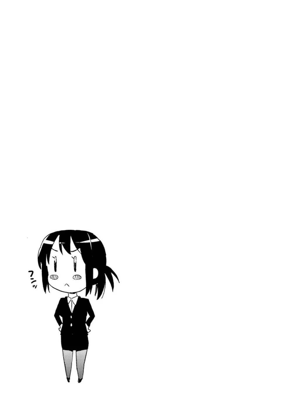 世界は“ぽっちゃり