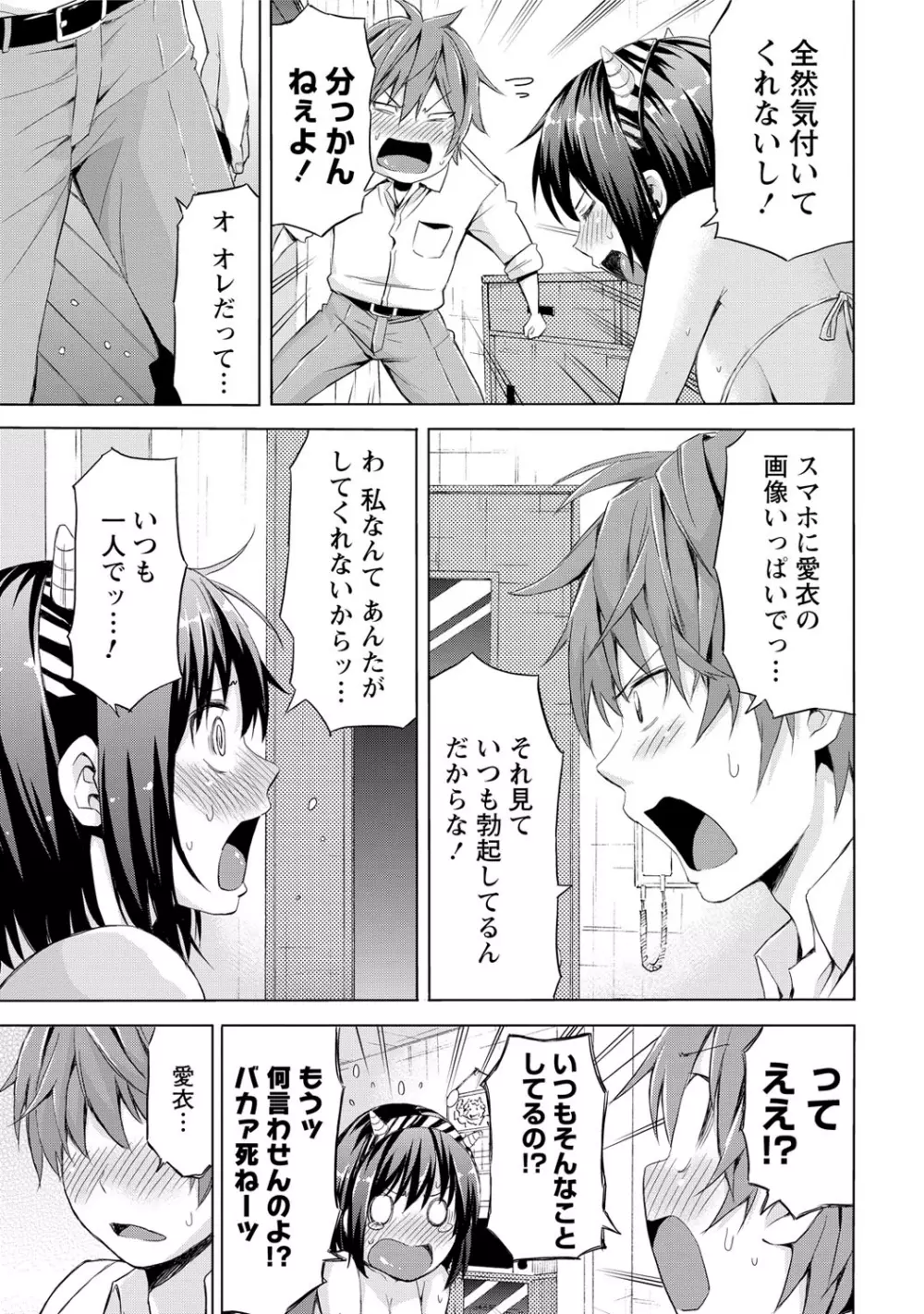 世界は“ぽっちゃり