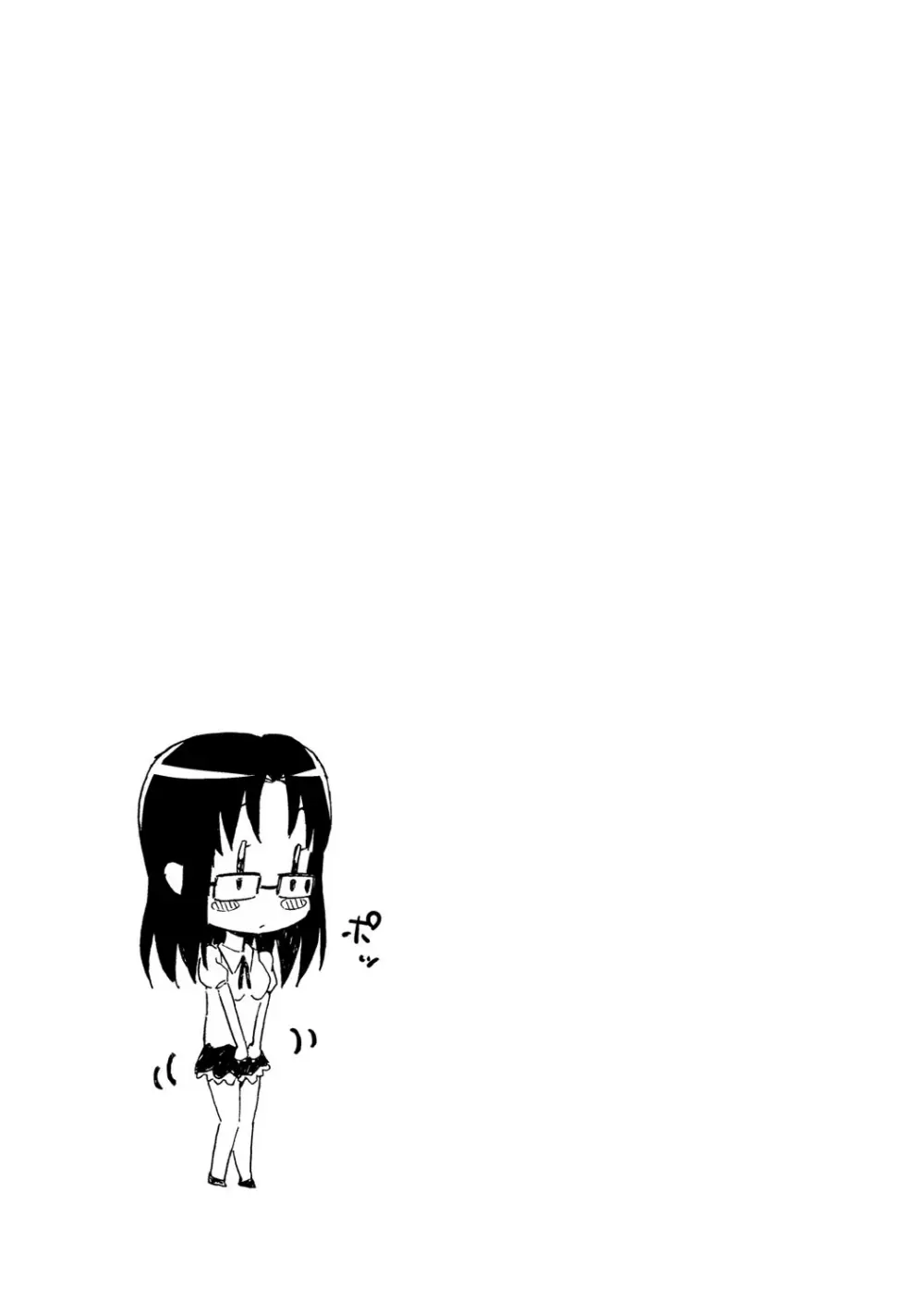 世界は“ぽっちゃり