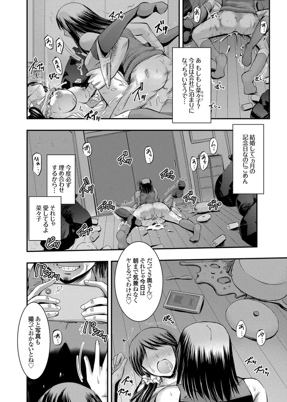 コミックグレープ Vol.21 Page.125