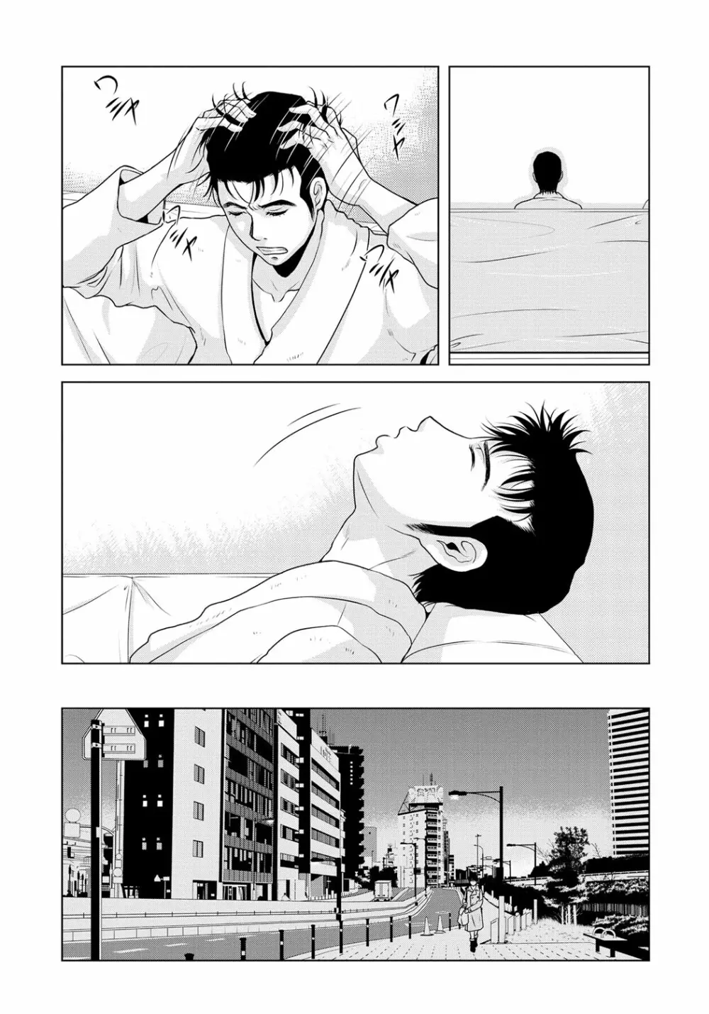 母が白衣を脱ぐとき 6 Page.127