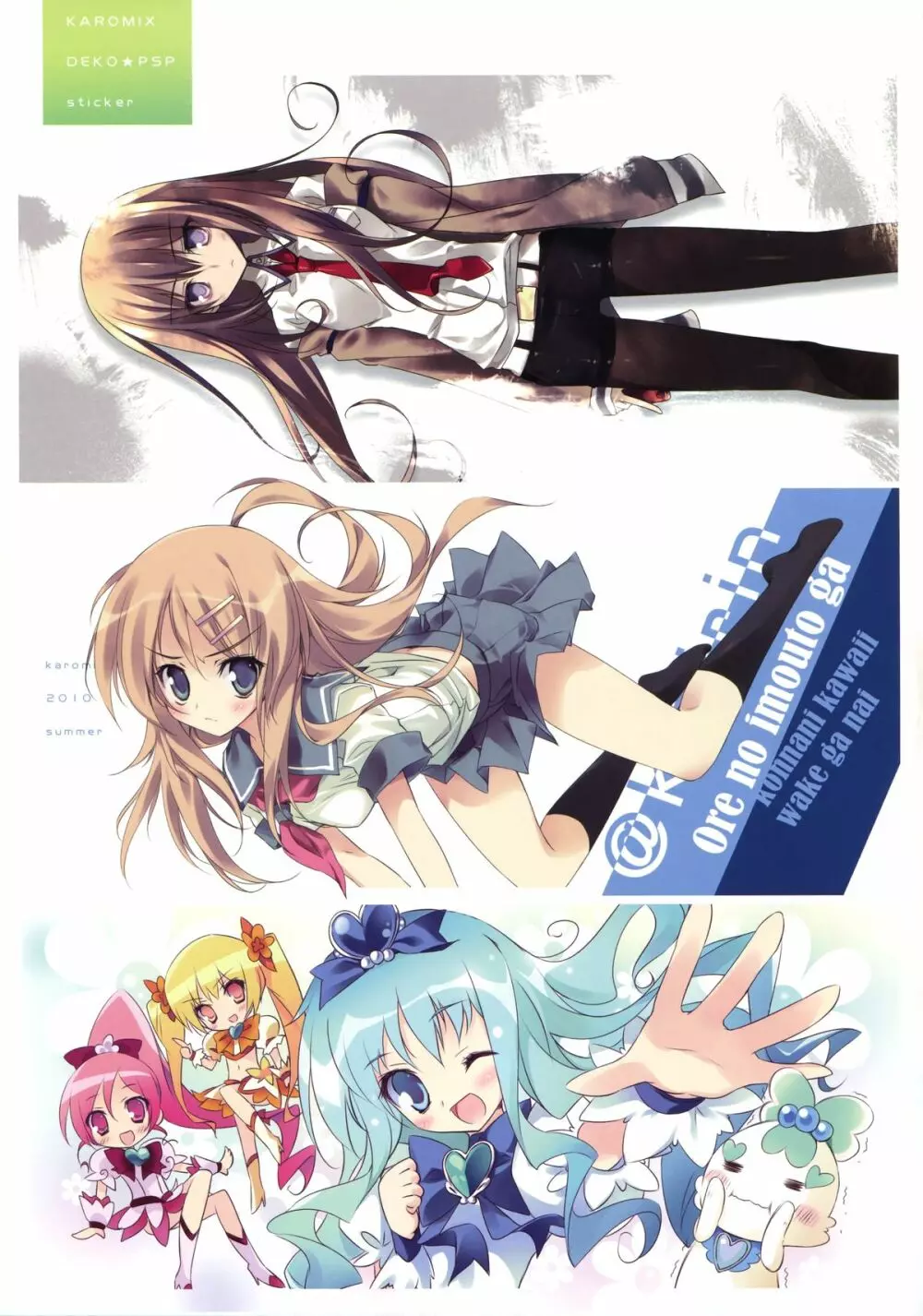 EX.Art Page.49